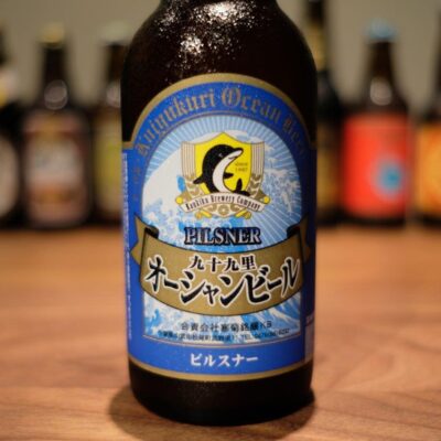 九十九里オーシャンビール